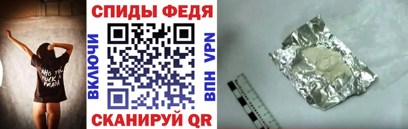 АМФ Premium купить закладку Усть-Джегута