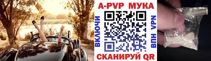 блэк спрут   Усть-Джегута  Alpha PVP СК КРИС 