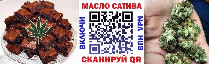 ОМГ ОМГ вход  Усть-Джегута  Печенье с ТГК конопля 