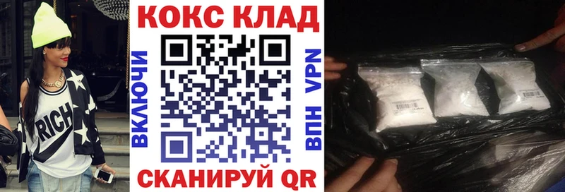 COCAIN FishScale mega ссылки Усть-Джегута магазин продажи наркотиков
