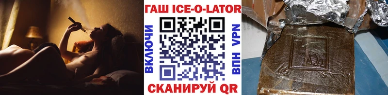 ГАШ hashish  Усть-Джегута 