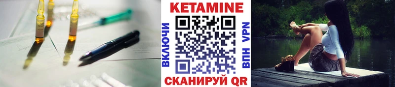 КЕТАМИН VHQ где купить наркотик Усть-Джегута