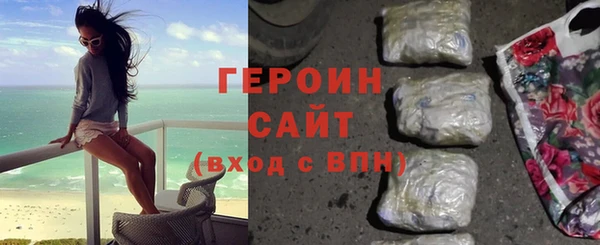 экстази Арсеньев