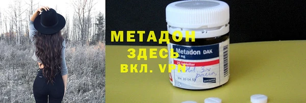 экстази Арсеньев