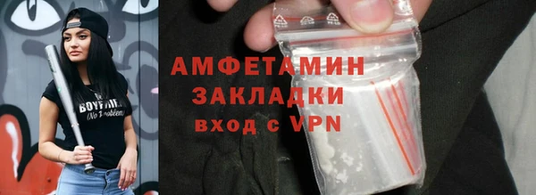 меф VHQ Армянск