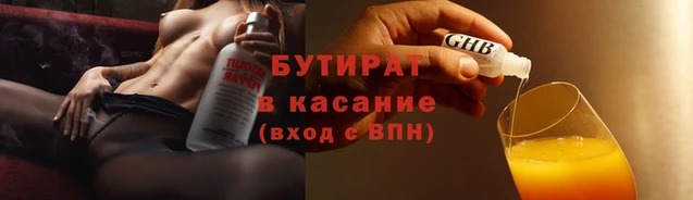 эйфоретик Алексин