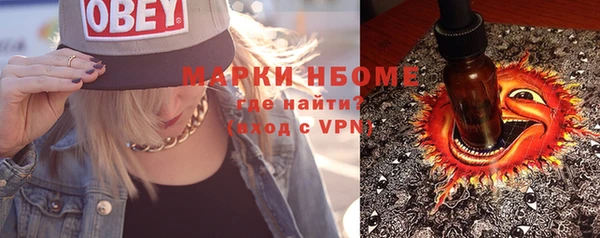 меф VHQ Армянск