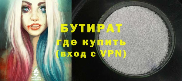 эйфоретик Алексин