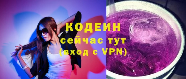 меф VHQ Армянск