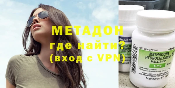 экстази Арсеньев