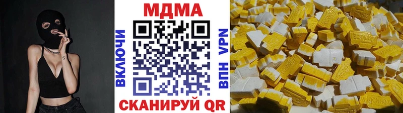 МДМА кристаллы  магазин    Усть-Джегута 