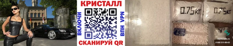 Метамфетамин кристалл  Усть-Джегута 