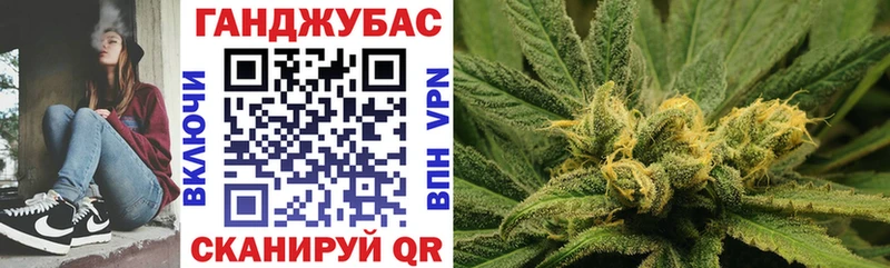 купить  цена  Усть-Джегута  Конопля AK-47 
